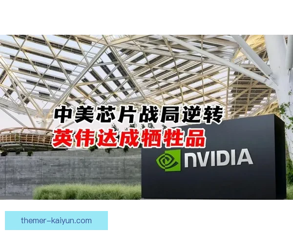 卡勒威以2比1战胜爱尔华为中心，精彩逆转展现强大实力